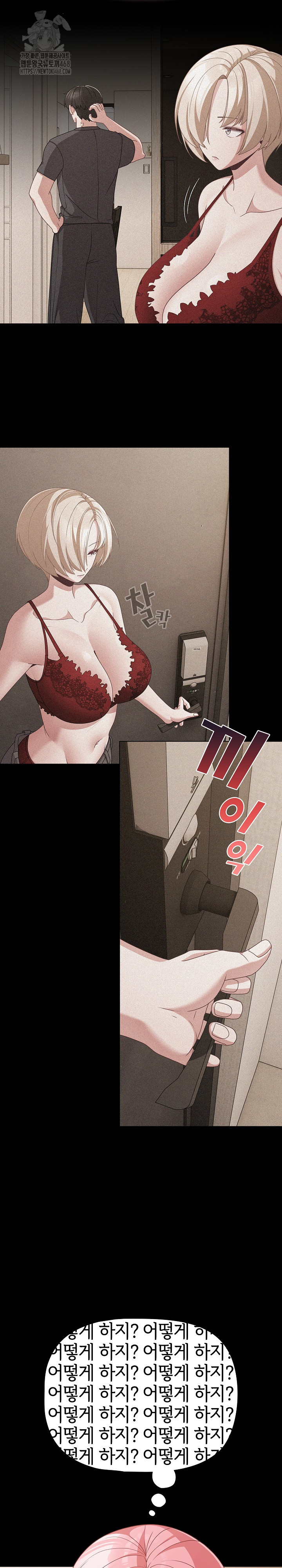 People of The Dark Raw - Chapter 31 Page 29