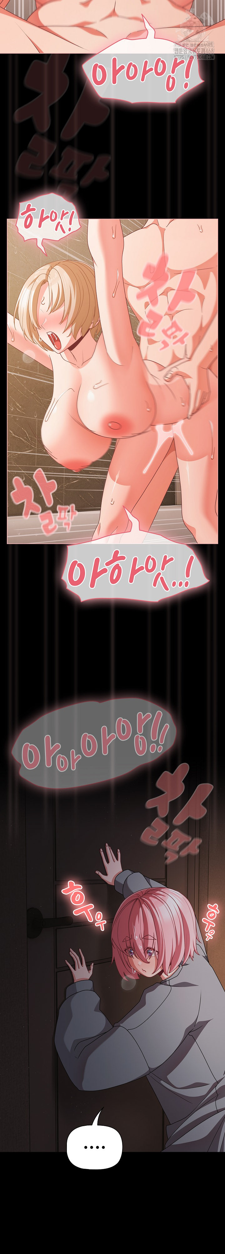 People of The Dark Raw - Chapter 31 Page 7