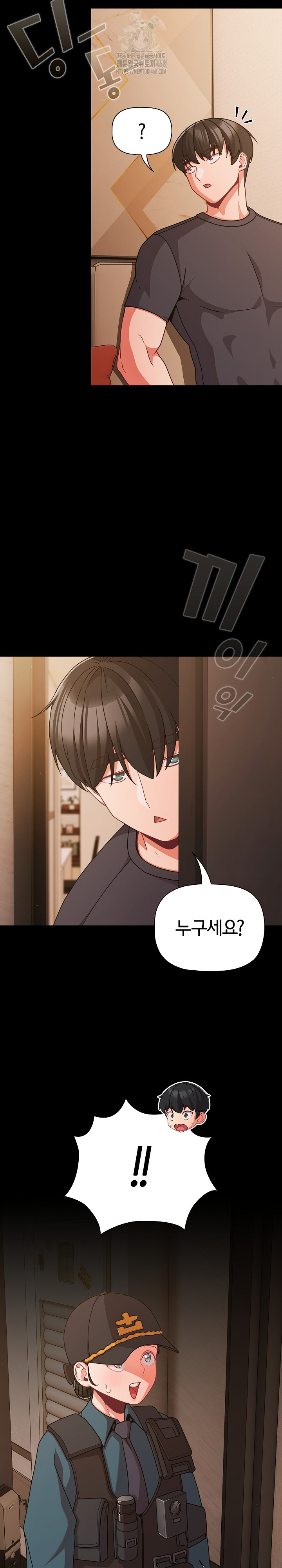 People of The Dark Raw - Chapter 32 Page 14