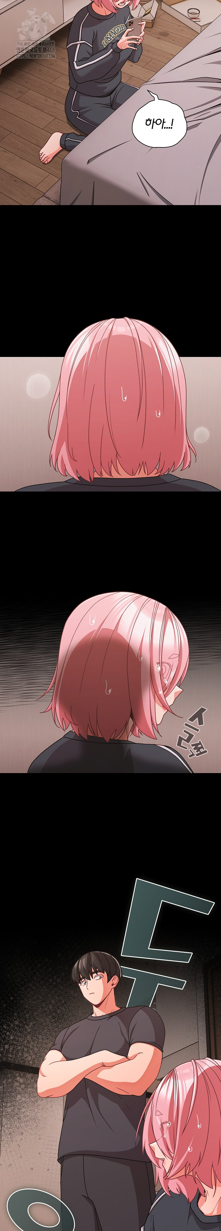 People of The Dark Raw - Chapter 32 Page 25