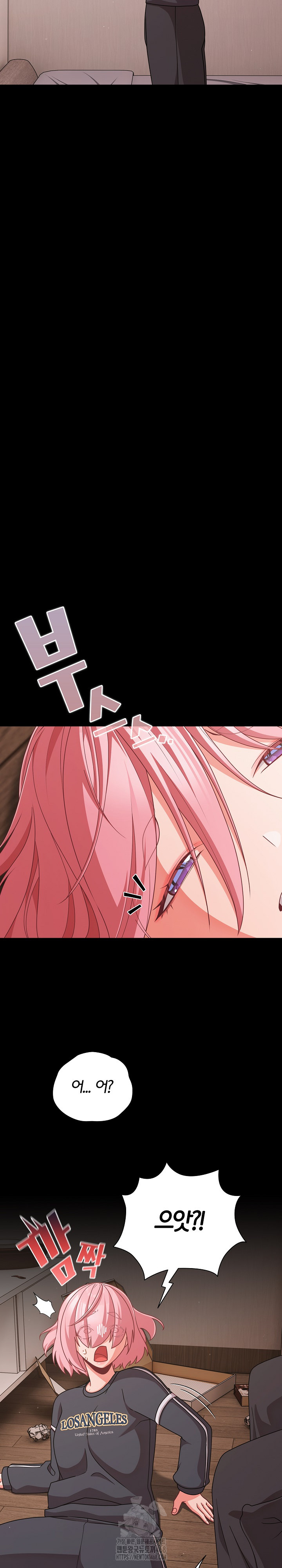 People of The Dark Raw - Chapter 33 Page 12