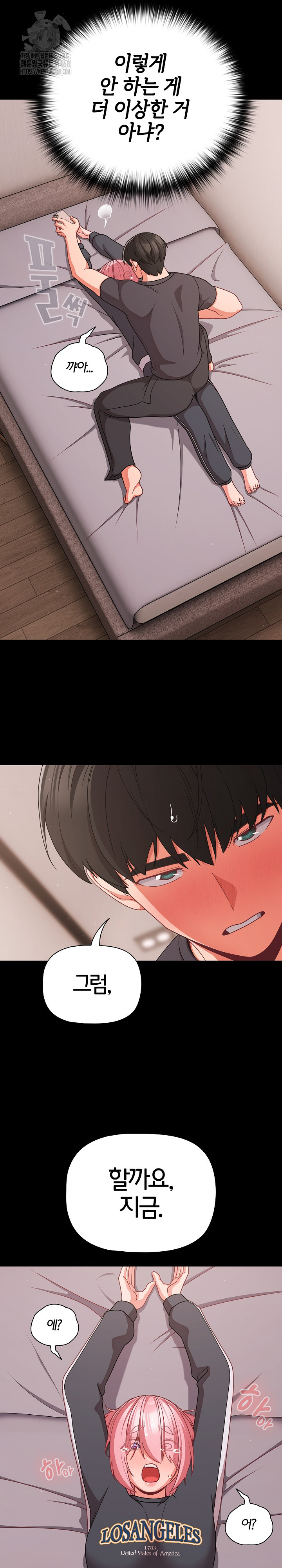 People of The Dark Raw - Chapter 33 Page 24