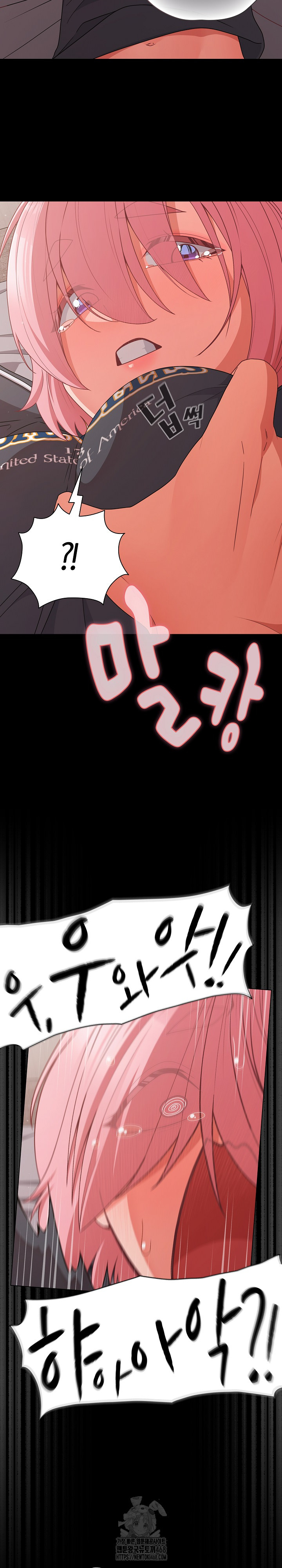 People of The Dark Raw - Chapter 33 Page 27