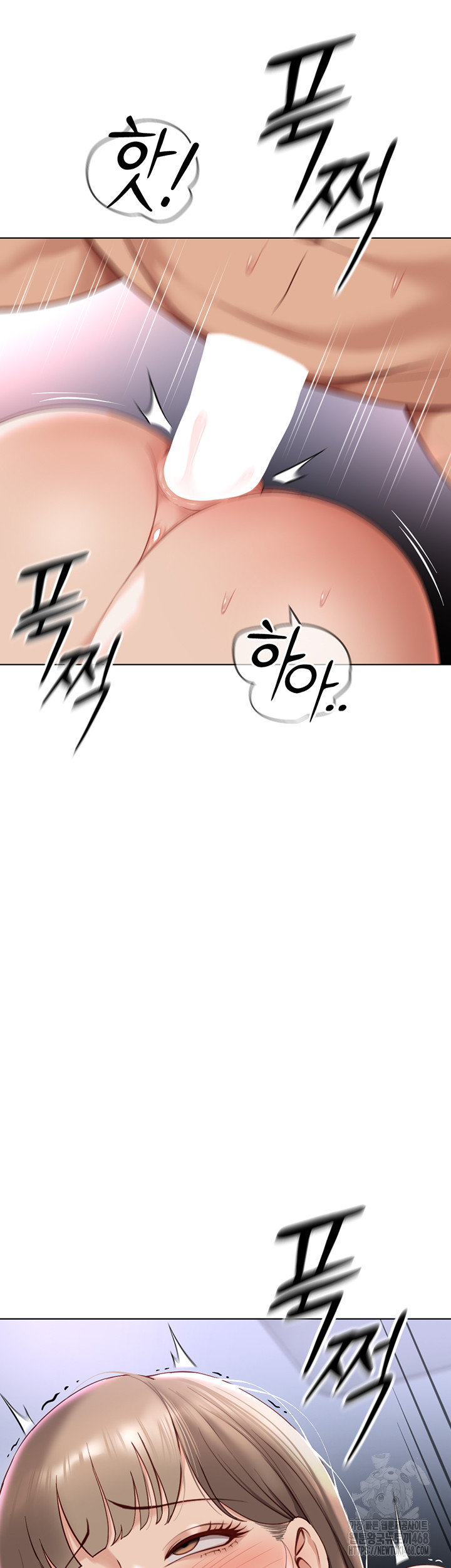 Common Sense Manipulation Program Raw - Chapter 16 Page 15