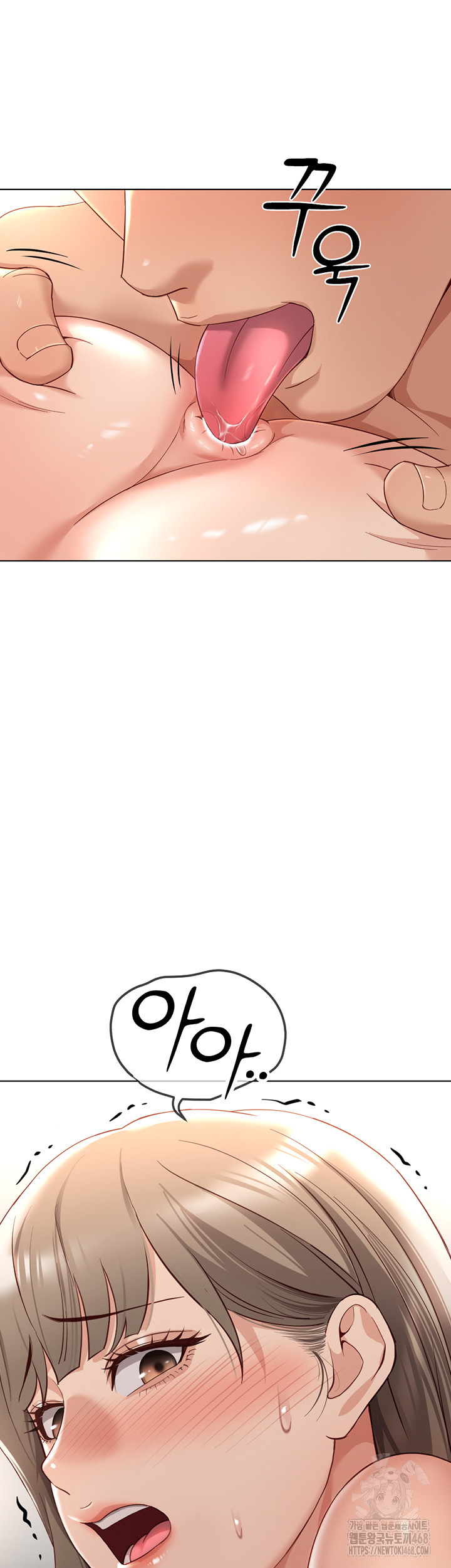 Common Sense Manipulation Program Raw - Chapter 16 Page 2