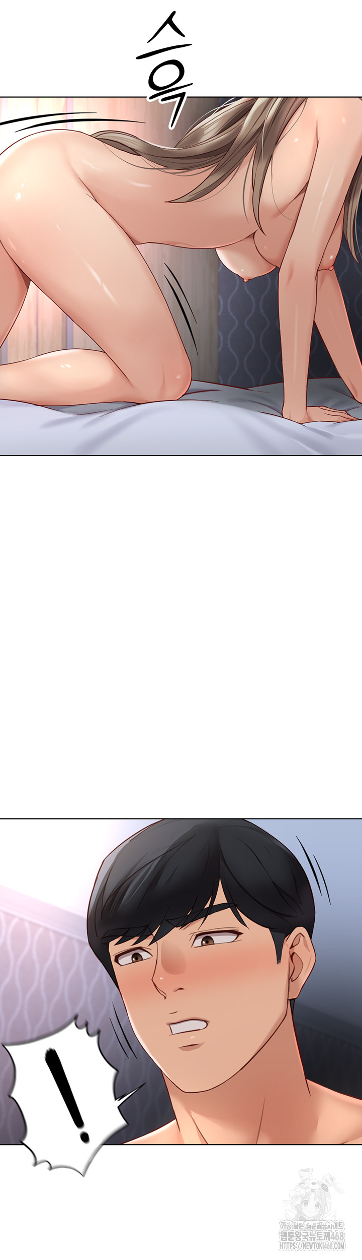 Common Sense Manipulation Program Raw - Chapter 16 Page 26