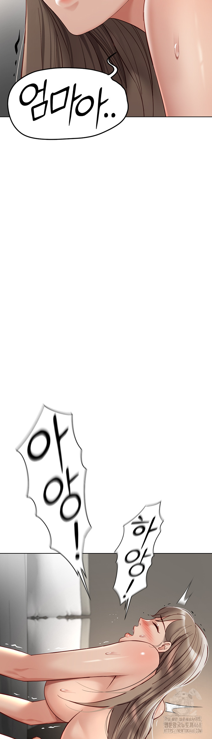 Common Sense Manipulation Program Raw - Chapter 16 Page 3