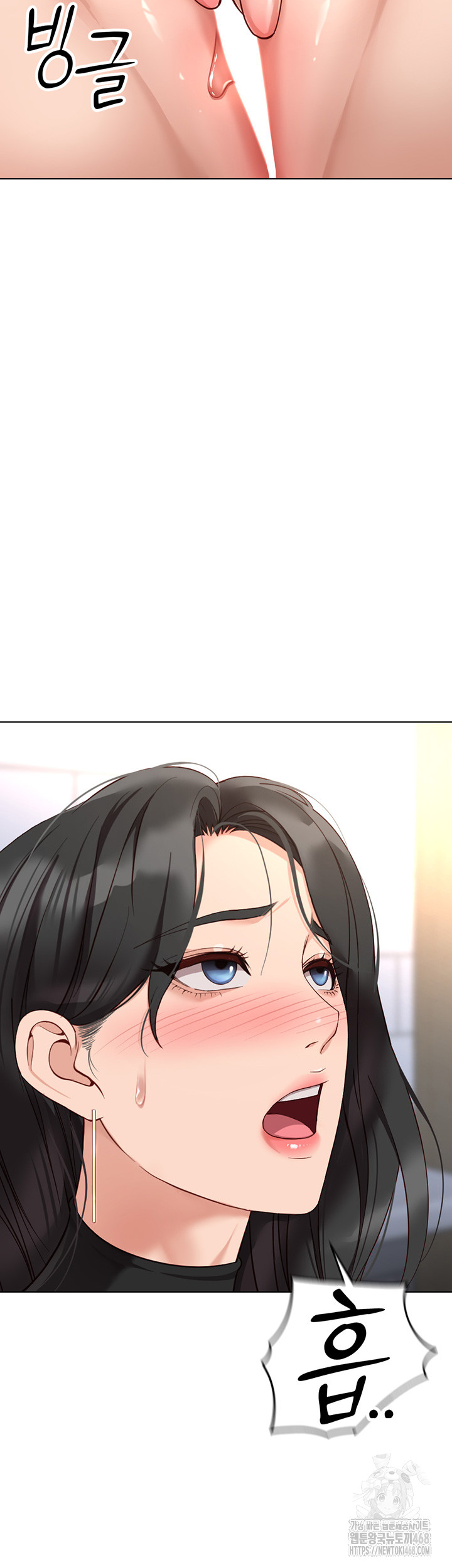 Common Sense Manipulation Program Raw - Chapter 17 Page 45