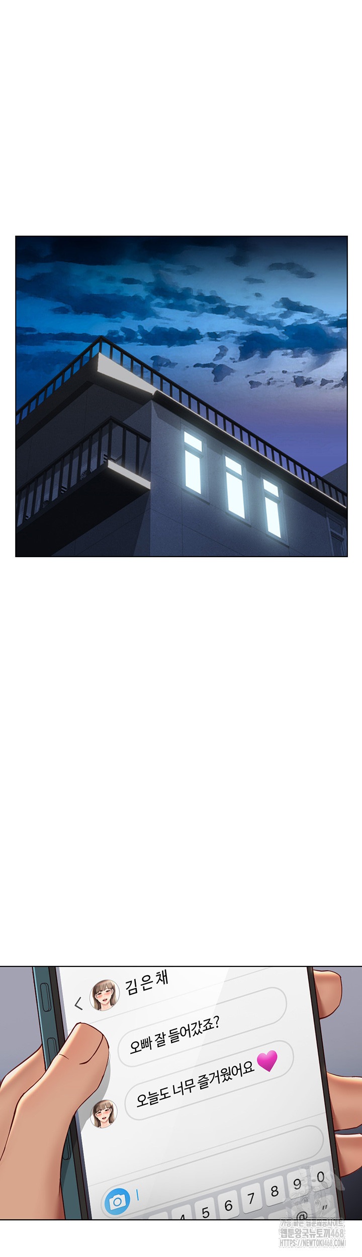 Common Sense Manipulation Program Raw - Chapter 17 Page 5