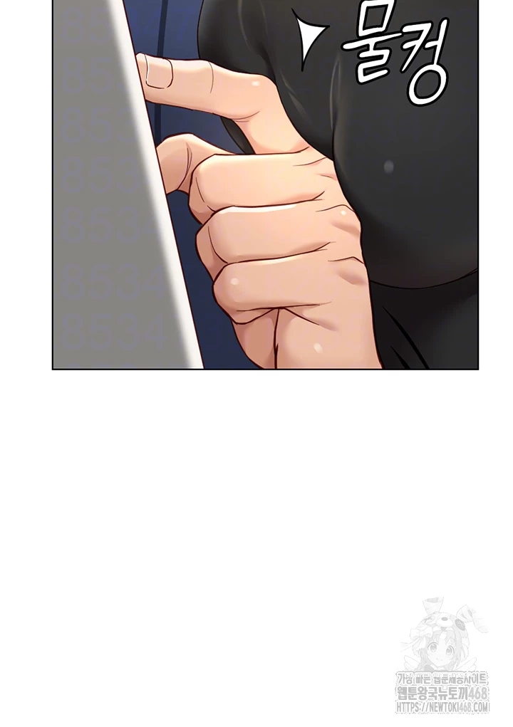 Common Sense Manipulation Program Raw - Chapter 18 Page 14