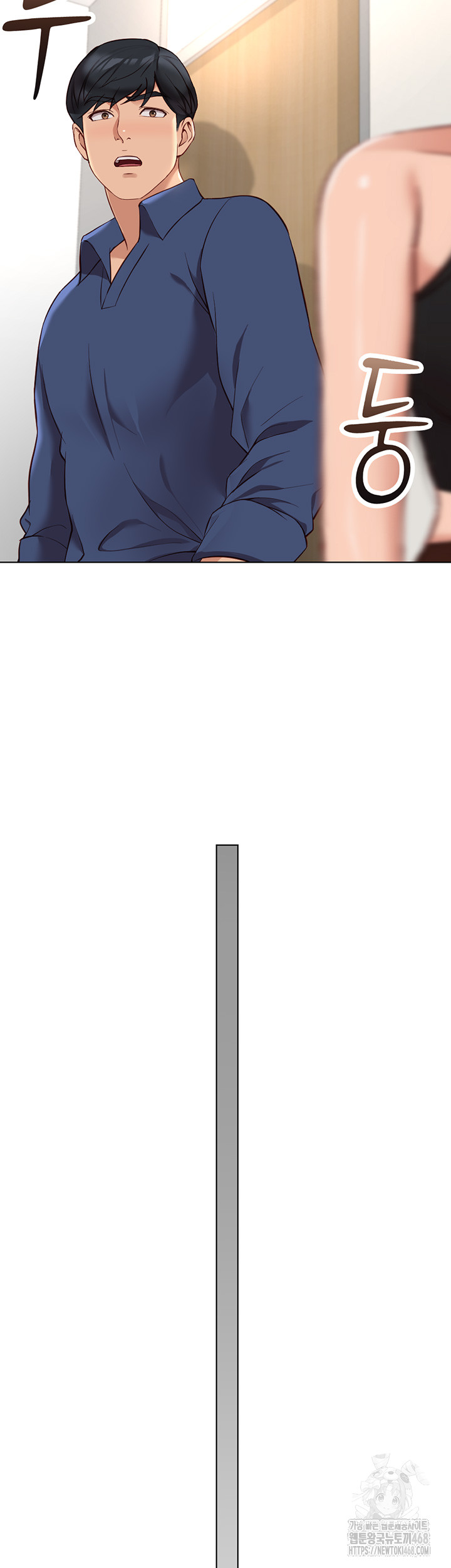 Common Sense Manipulation Program Raw - Chapter 18 Page 32