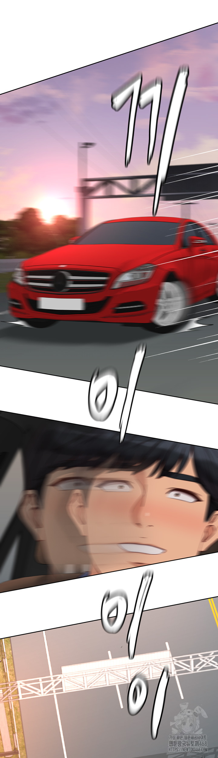 Common Sense Manipulation Program Raw - Chapter 18 Page 39