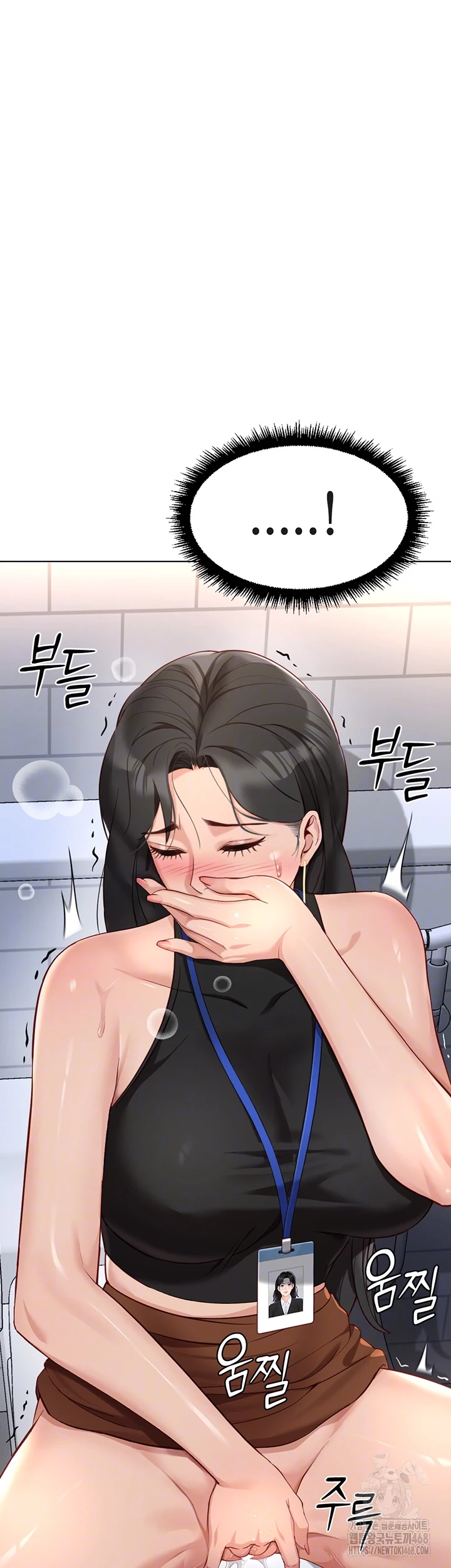 Common Sense Manipulation Program Raw - Chapter 18 Page 4