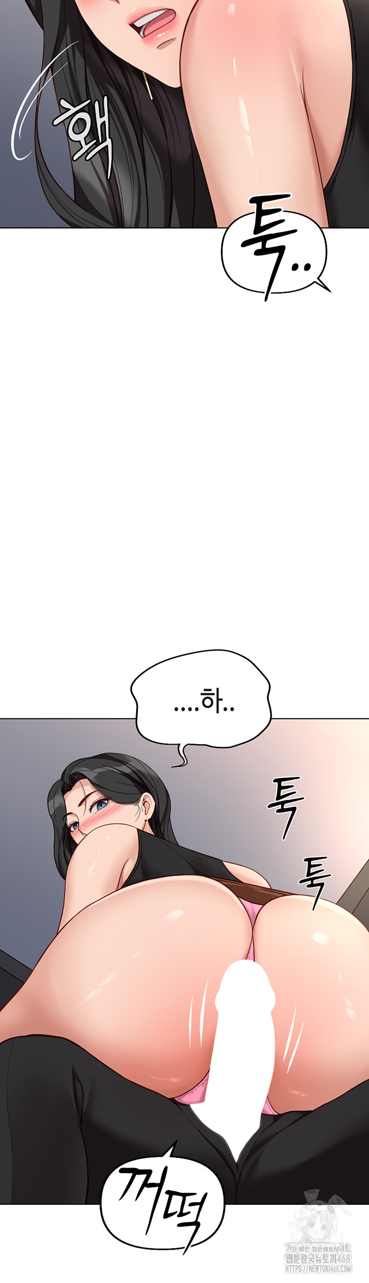 Common Sense Manipulation Program Raw - Chapter 18 Page 52