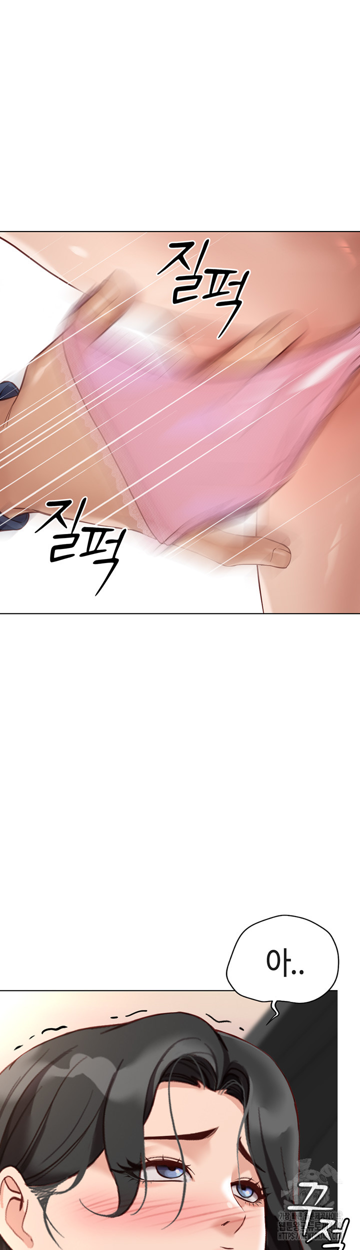 Common Sense Manipulation Program Raw - Chapter 18 Page 56