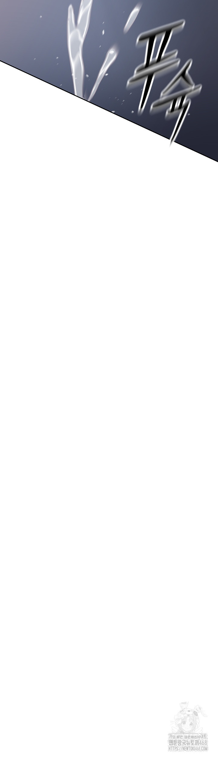 Common Sense Manipulation Program Raw - Chapter 19 Page 55