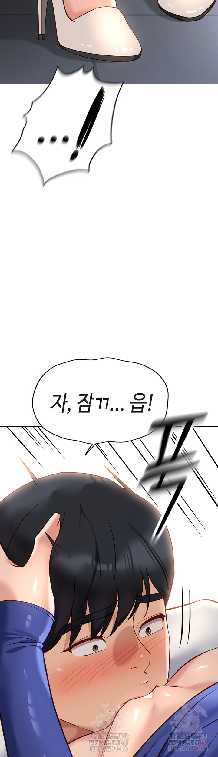 Common Sense Manipulation Program Raw - Chapter 21 Page 29