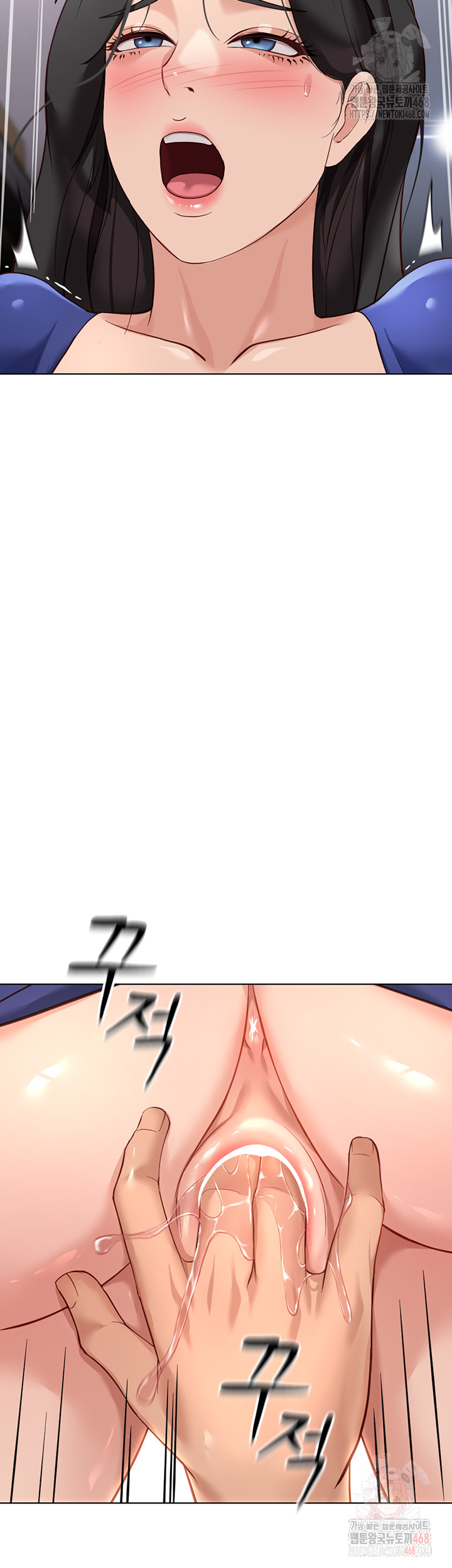 Common Sense Manipulation Program Raw - Chapter 21 Page 36