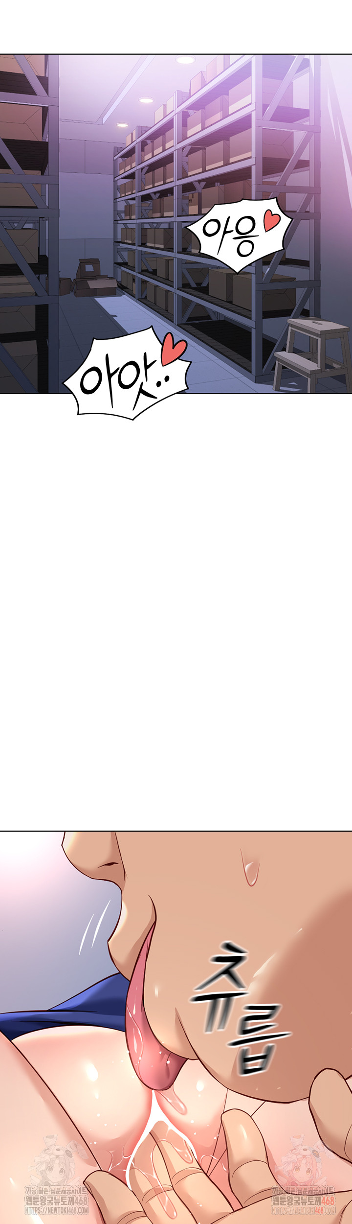 Common Sense Manipulation Program Raw - Chapter 21 Page 39