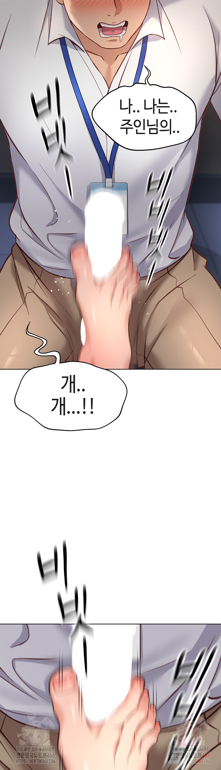 Common Sense Manipulation Program Raw - Chapter 21 Page 57