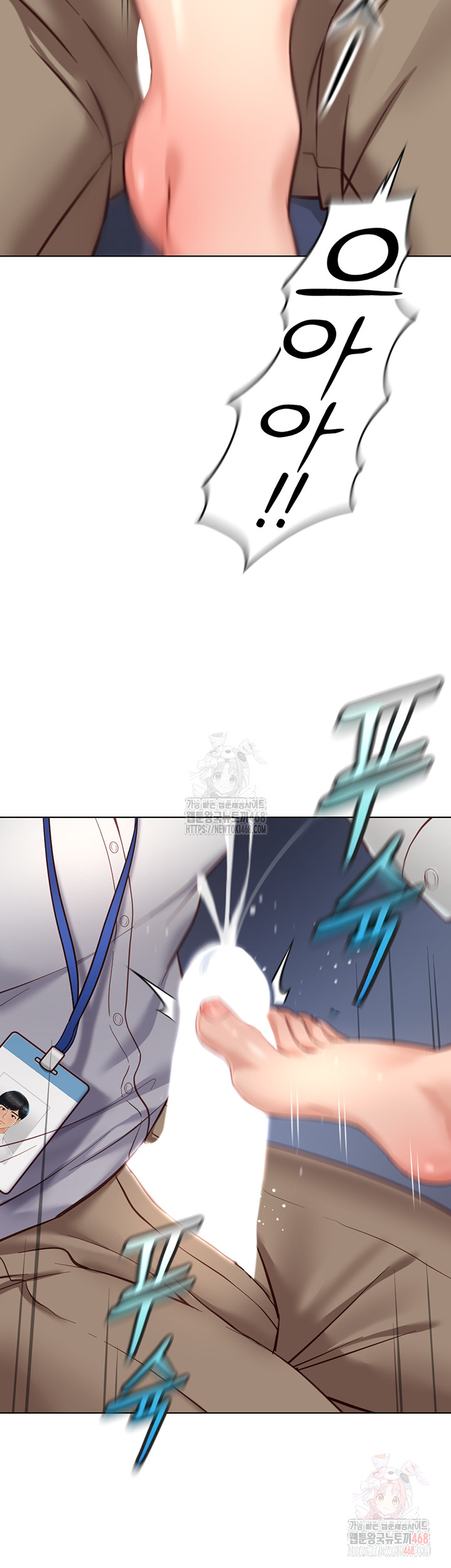 Common Sense Manipulation Program Raw - Chapter 21 Page 58