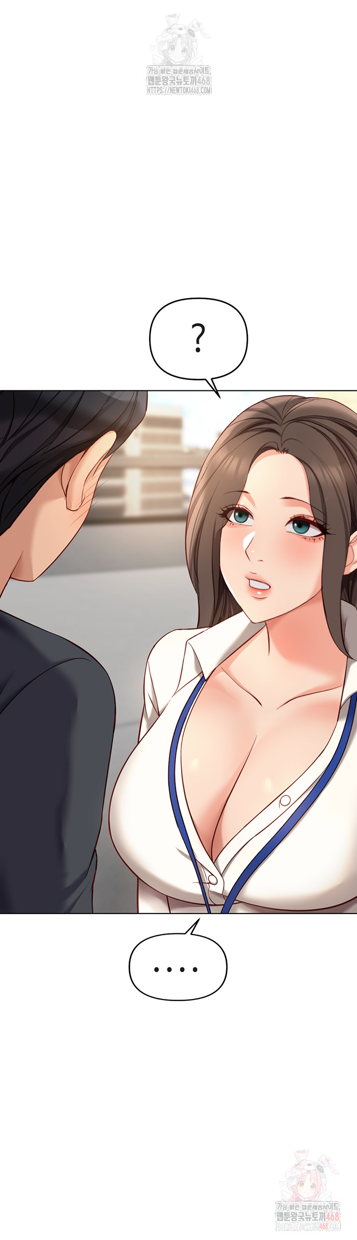 Common Sense Manipulation Program Raw - Chapter 23 Page 22