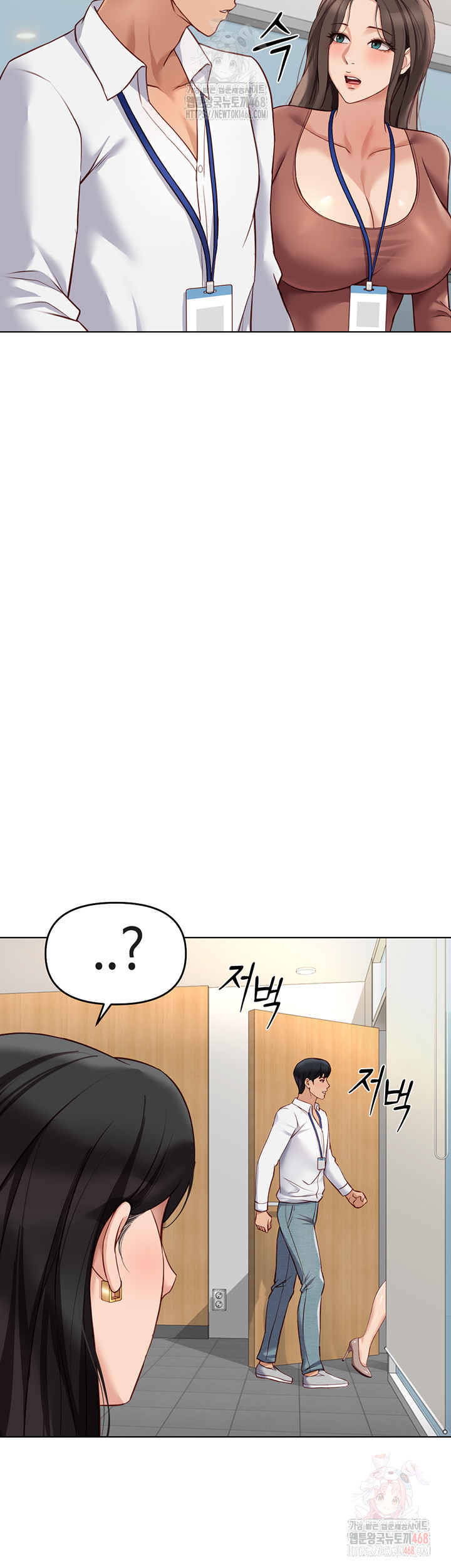 Common Sense Manipulation Program Raw - Chapter 23 Page 29