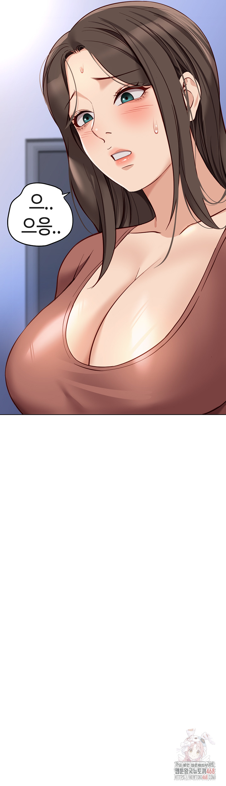 Common Sense Manipulation Program Raw - Chapter 23 Page 47