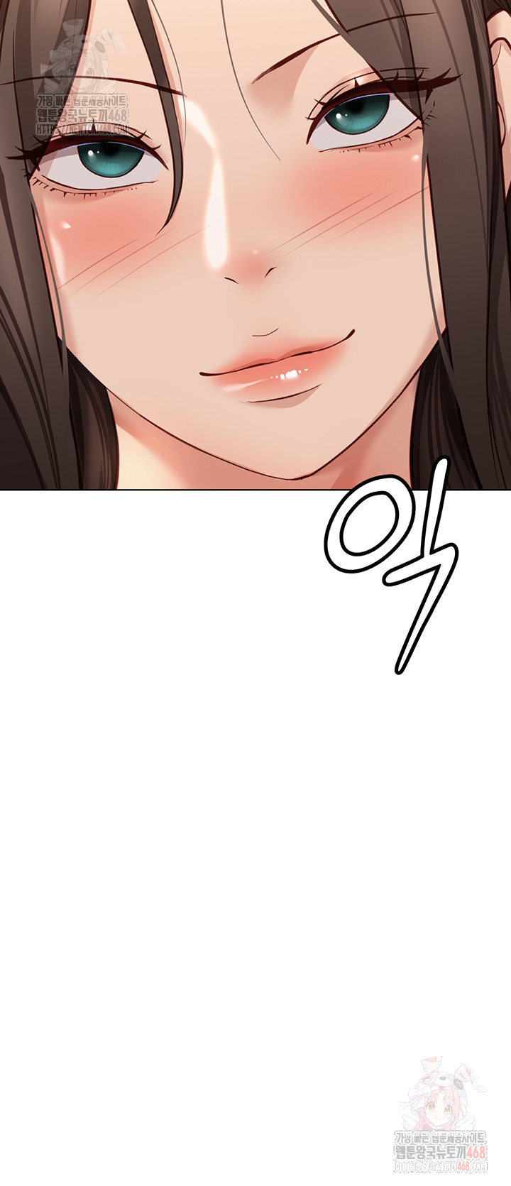 Common Sense Manipulation Program Raw - Chapter 24 Page 19