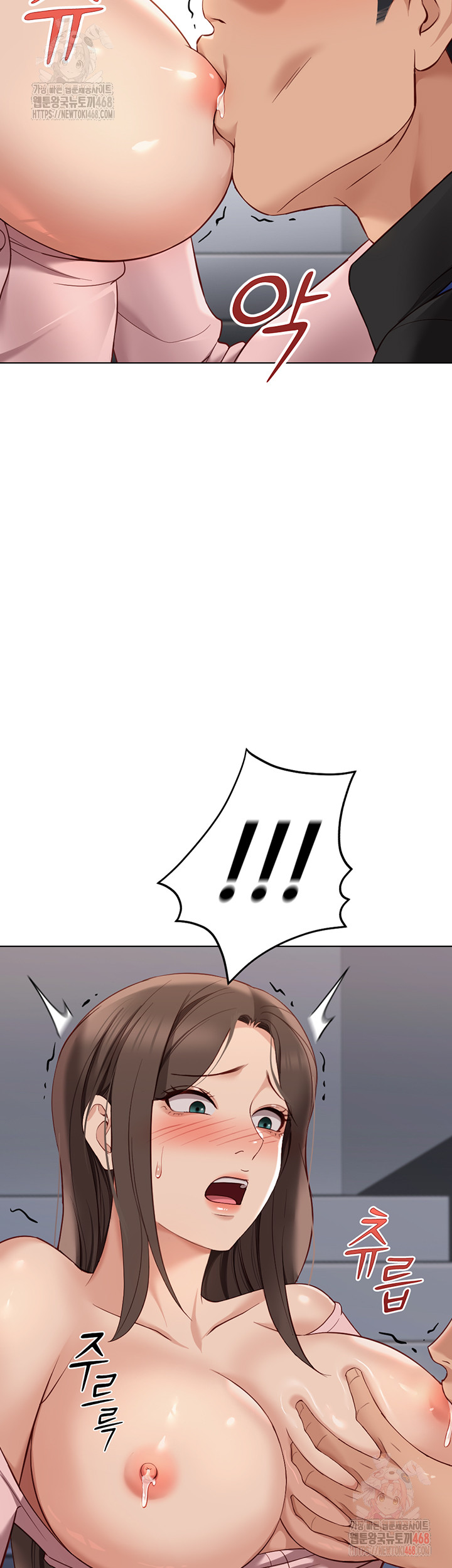 Common Sense Manipulation Program Raw - Chapter 24 Page 35