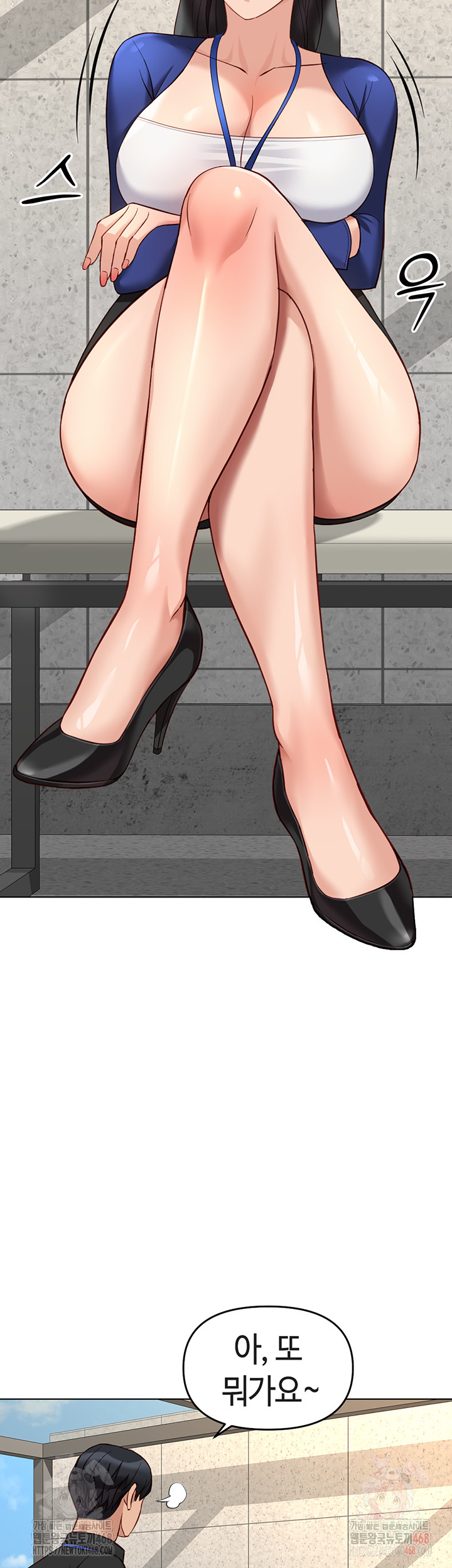 Common Sense Manipulation Program Raw - Chapter 24 Page 44