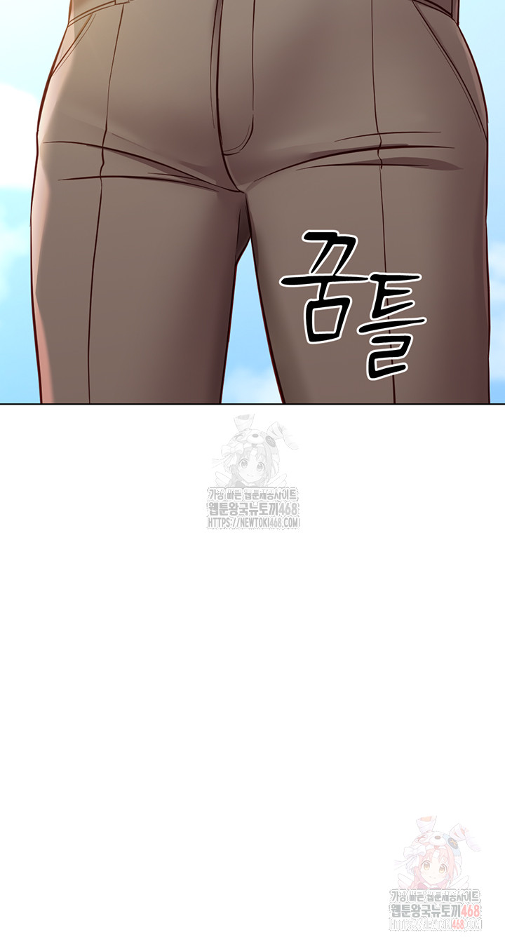 Common Sense Manipulation Program Raw - Chapter 24 Page 53