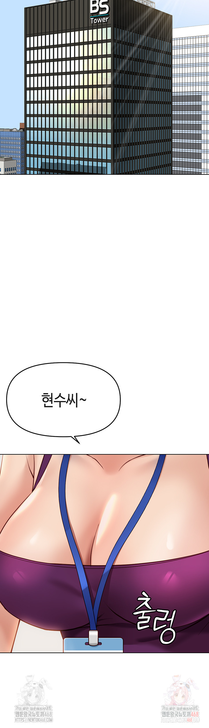 Common Sense Manipulation Program Raw - Chapter 25 Page 28