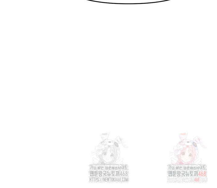 Common Sense Manipulation Program Raw - Chapter 25 Page 42