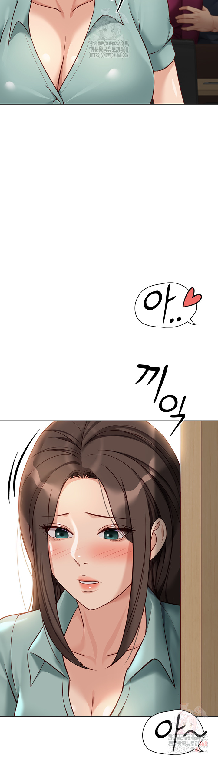 Common Sense Manipulation Program Raw - Chapter 25 Page 57