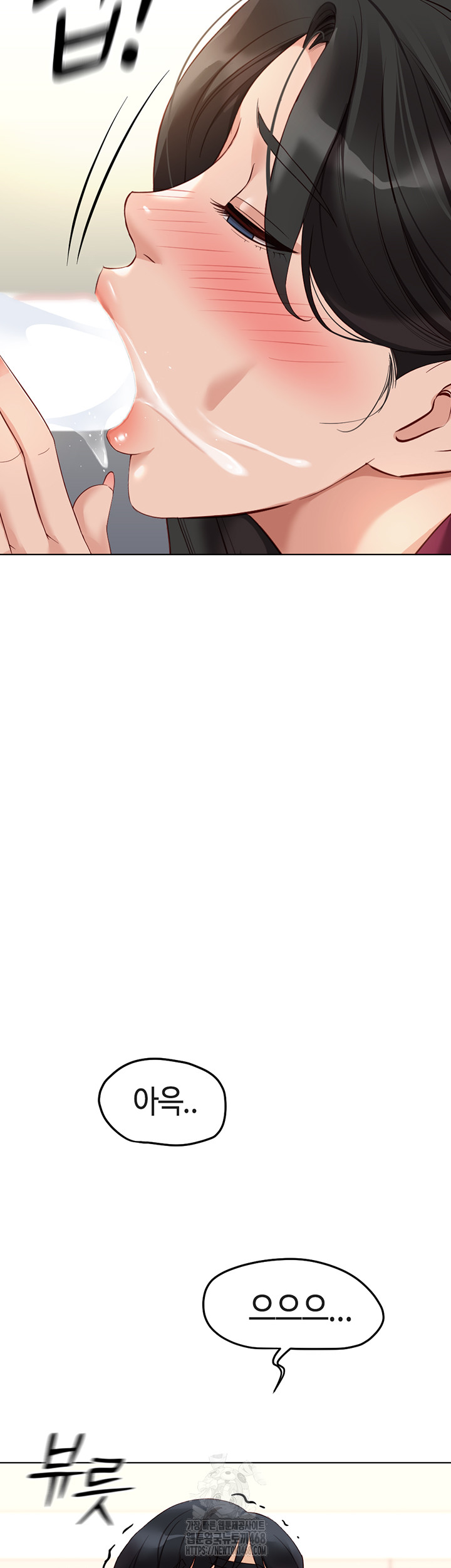 Common Sense Manipulation Program Raw - Chapter 26 Page 58