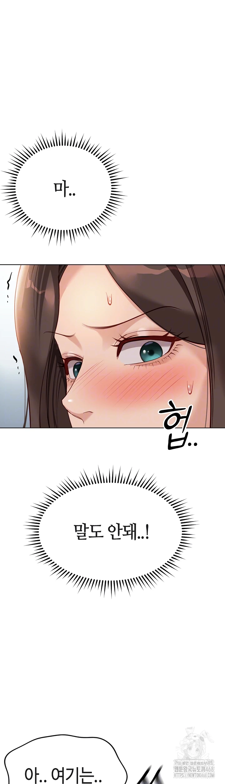 Common Sense Manipulation Program Raw - Chapter 26 Page 9