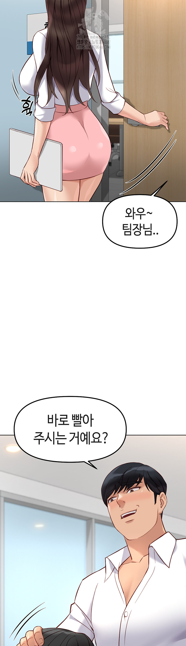 Common Sense Manipulation Program Raw - Chapter 27 Page 18