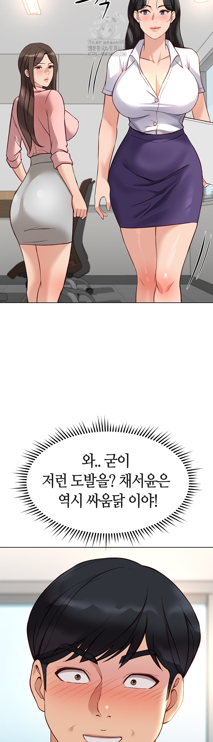 Common Sense Manipulation Program Raw - Chapter 27 Page 34