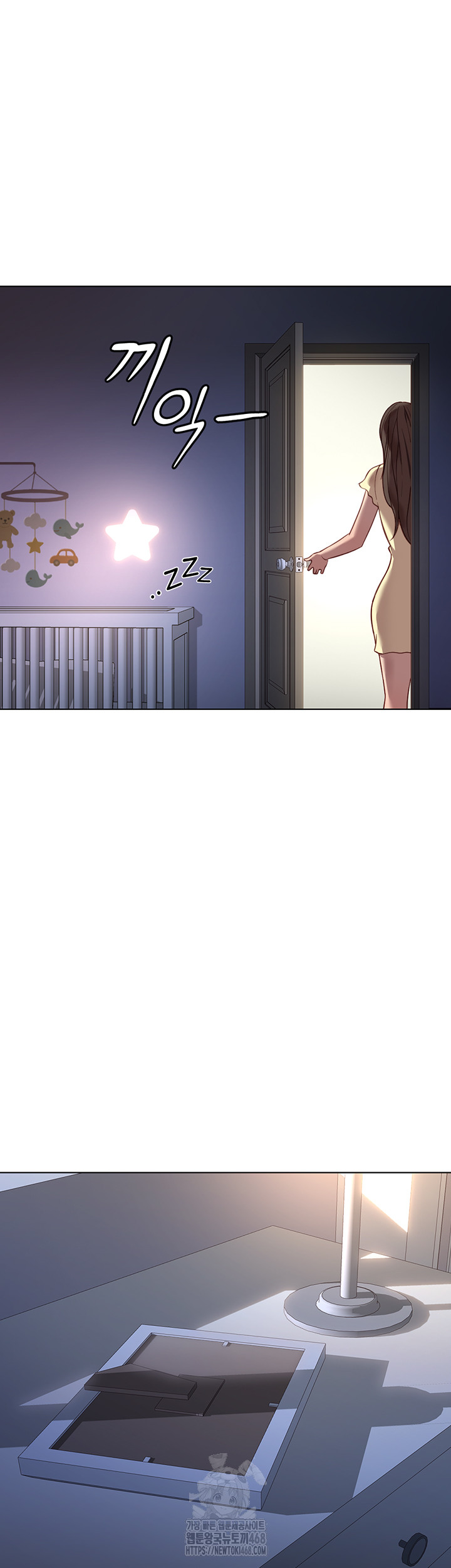 Common Sense Manipulation Program Raw - Chapter 27 Page 46