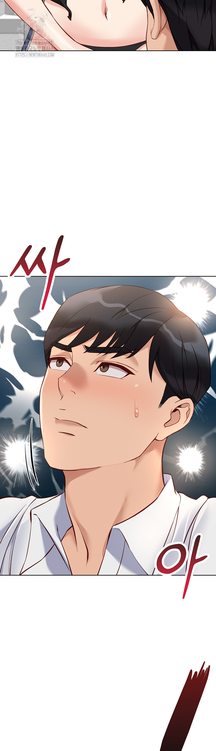 Common Sense Manipulation Program Raw - Chapter 30 Page 39