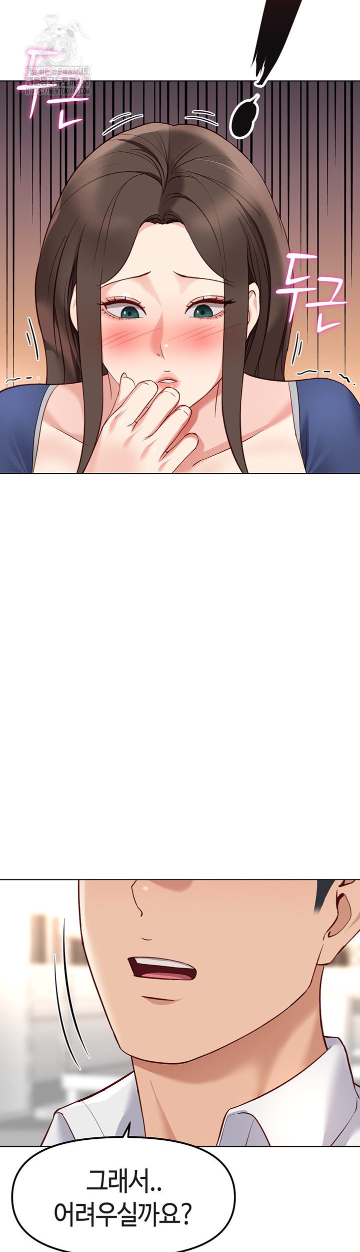 Common Sense Manipulation Program Raw - Chapter 30 Page 40