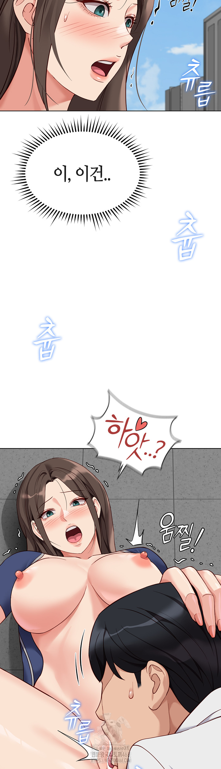 Common Sense Manipulation Program Raw - Chapter 31 Page 29