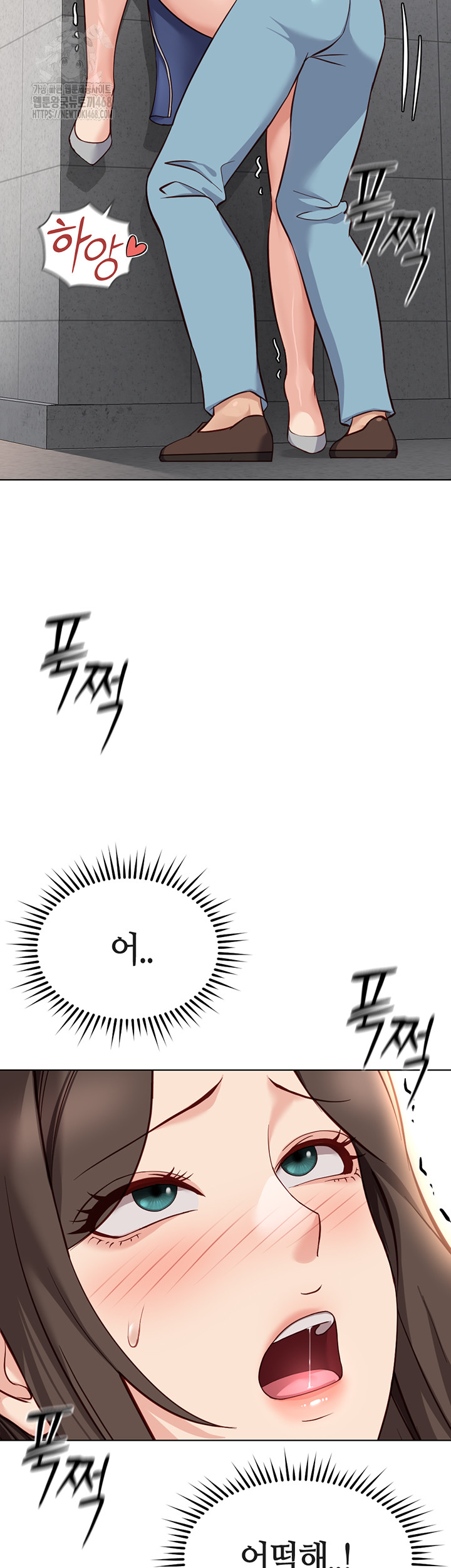 Common Sense Manipulation Program Raw - Chapter 31 Page 46