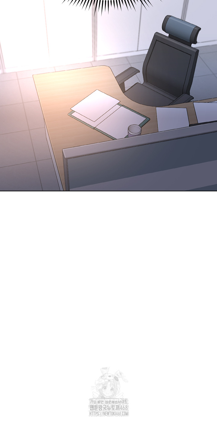 Common Sense Manipulation Program Raw - Chapter 33 Page 13