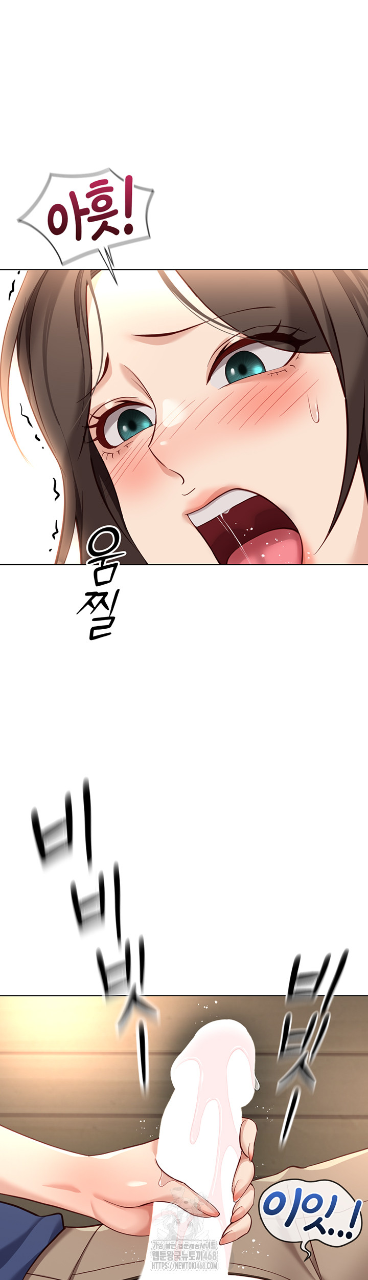 Common Sense Manipulation Program Raw - Chapter 33 Page 32