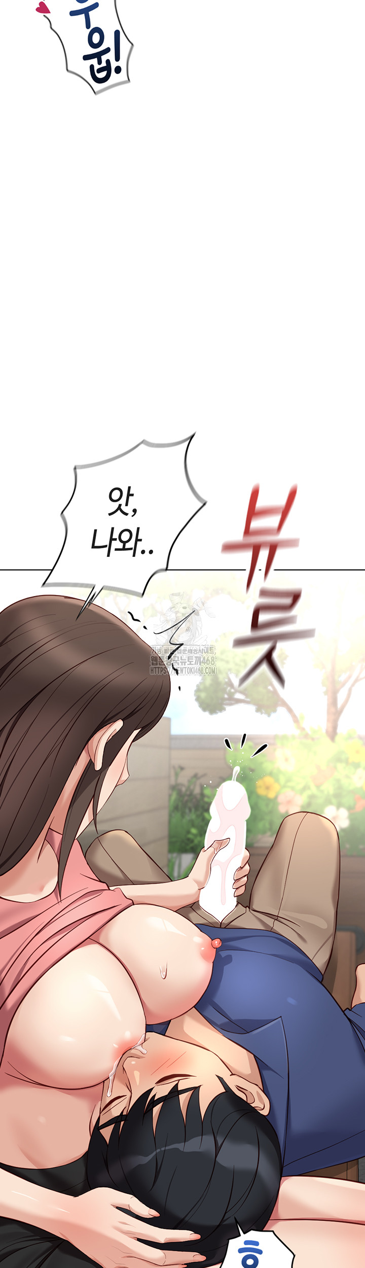 Common Sense Manipulation Program Raw - Chapter 33 Page 34