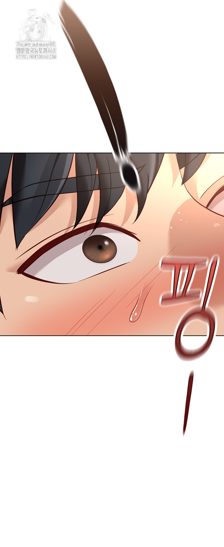 Common Sense Manipulation Program Raw - Chapter 33 Page 36