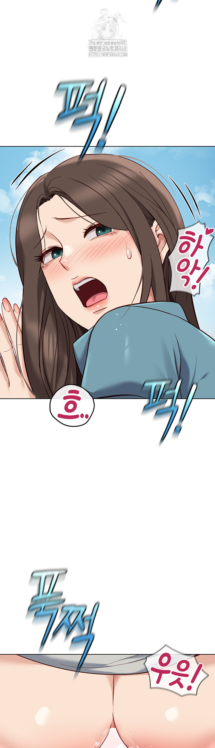 Common Sense Manipulation Program Raw - Chapter 34 Page 26