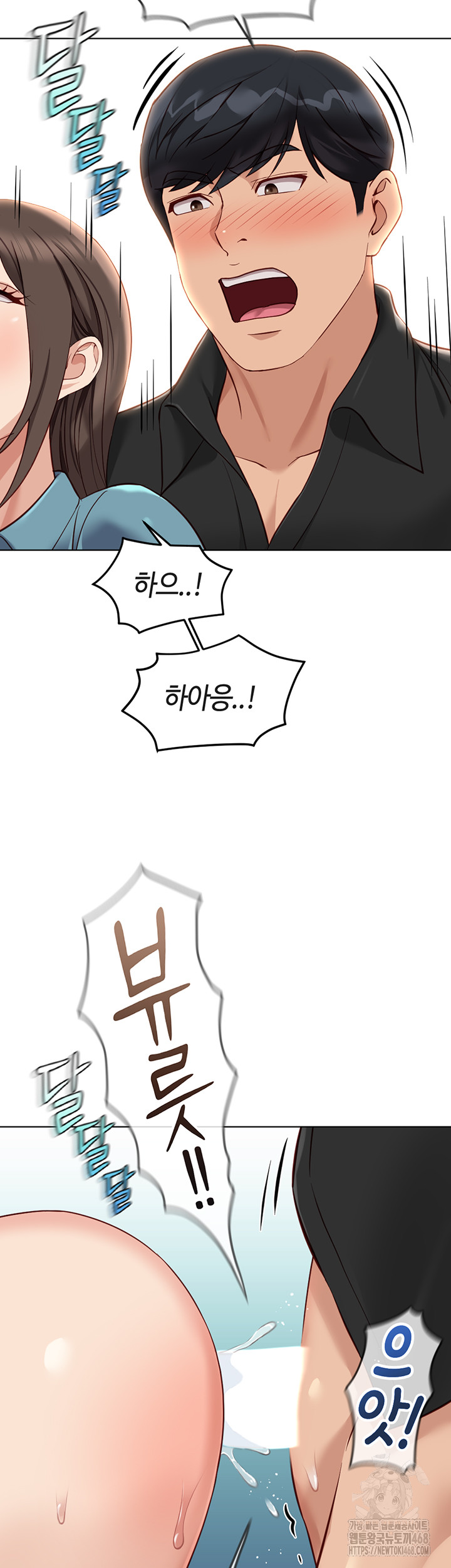 Common Sense Manipulation Program Raw - Chapter 34 Page 39